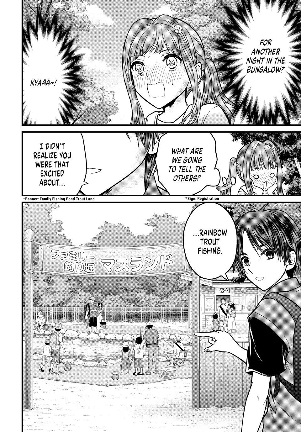 Ojousama No Shimobe Chapter 95