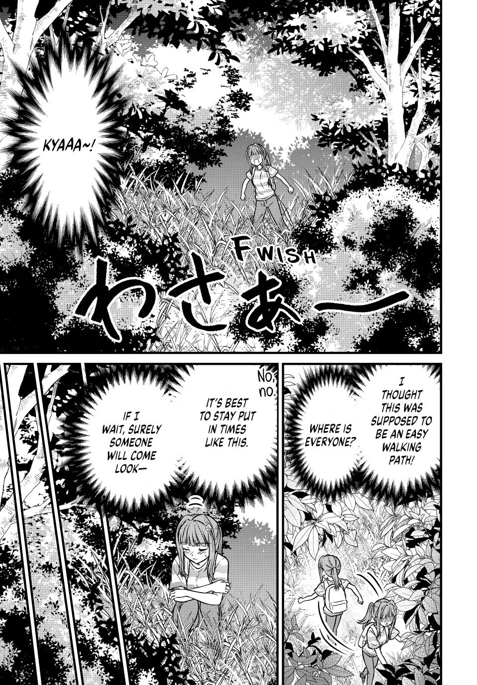 Ojousama No Shimobe Chapter 95