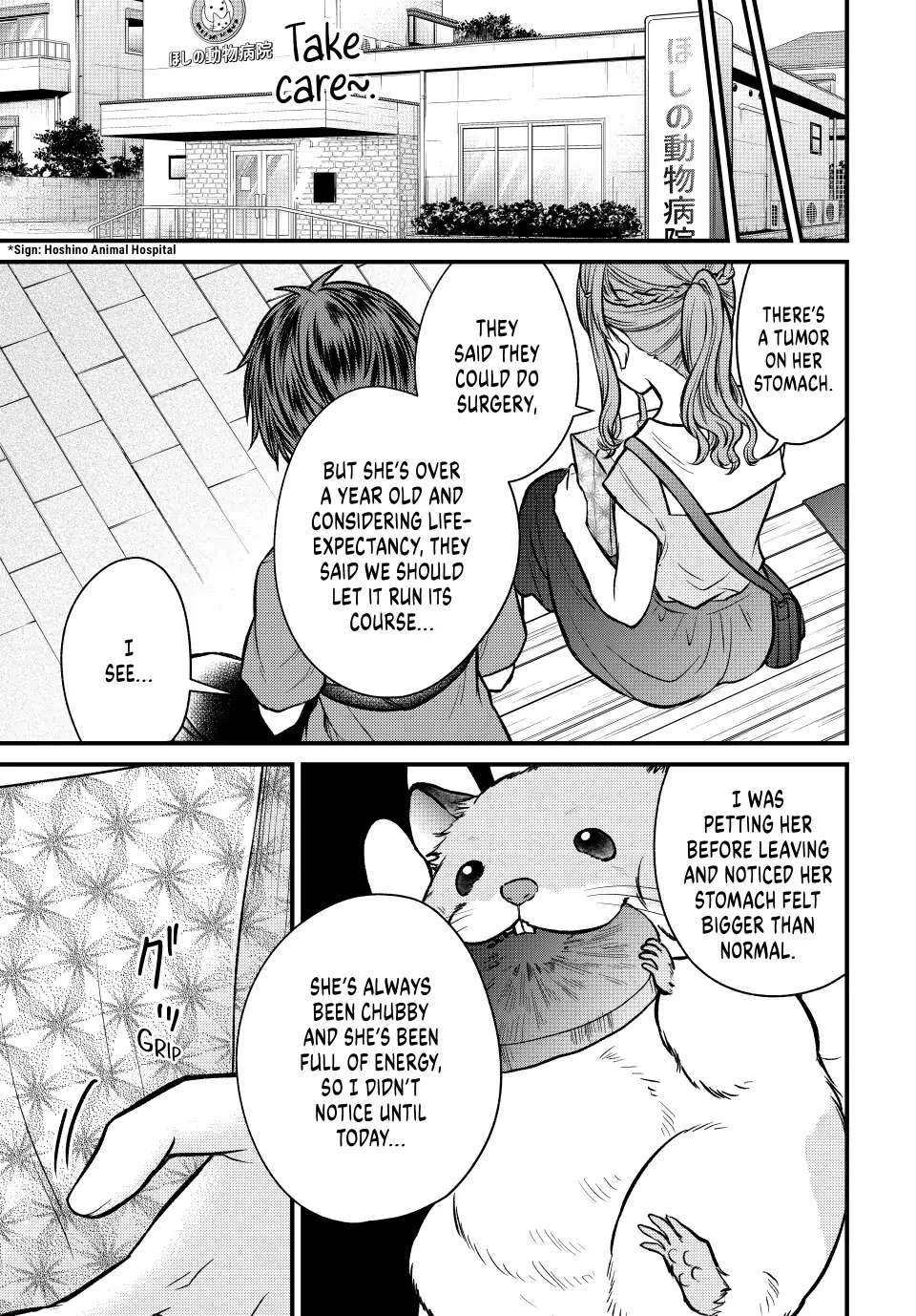 Ojousama No Shimobe Chapter 98