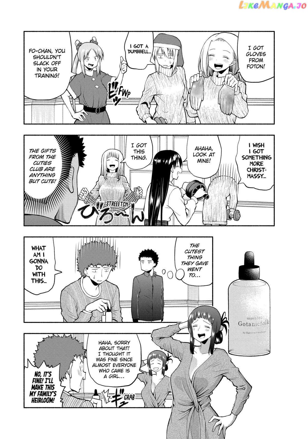 Omoi ga Omoi Omoi-san Chapter 104