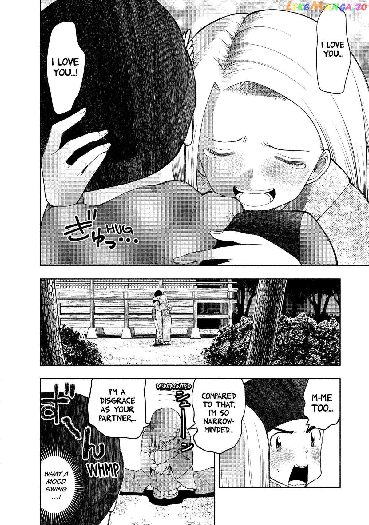 Omoi ga Omoi Omoi-san Chapter 106