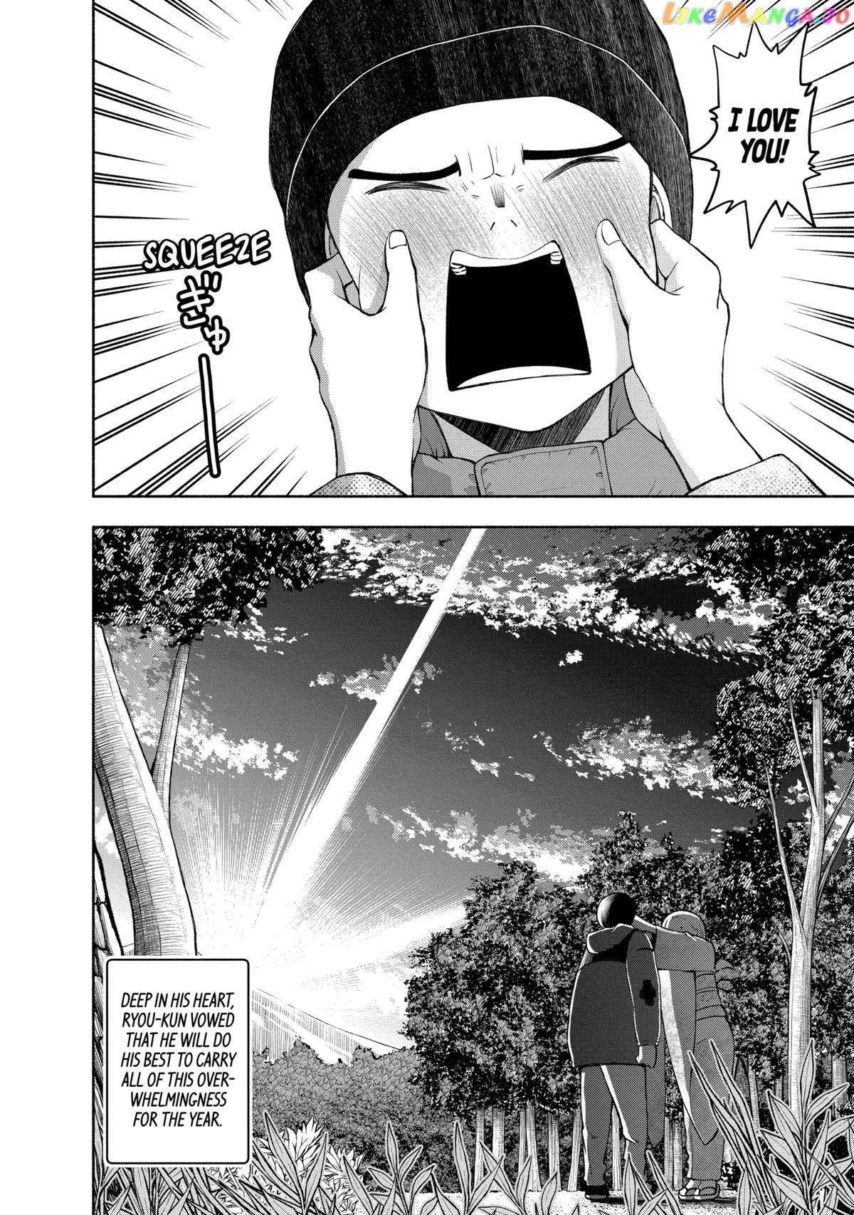 Omoi ga Omoi Omoi-san Chapter 106