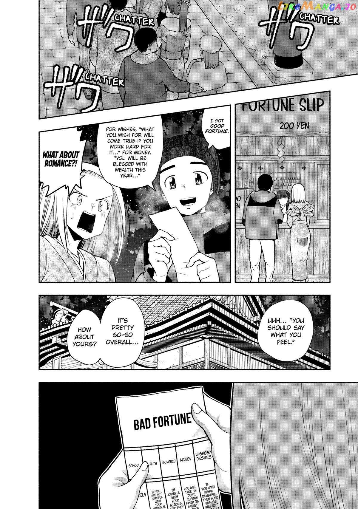 Omoi ga Omoi Omoi-san Chapter 106