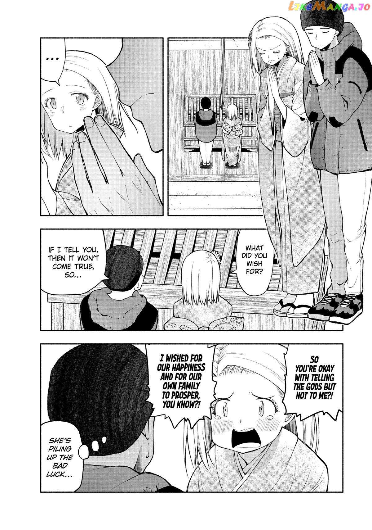 Omoi ga Omoi Omoi-san Chapter 106