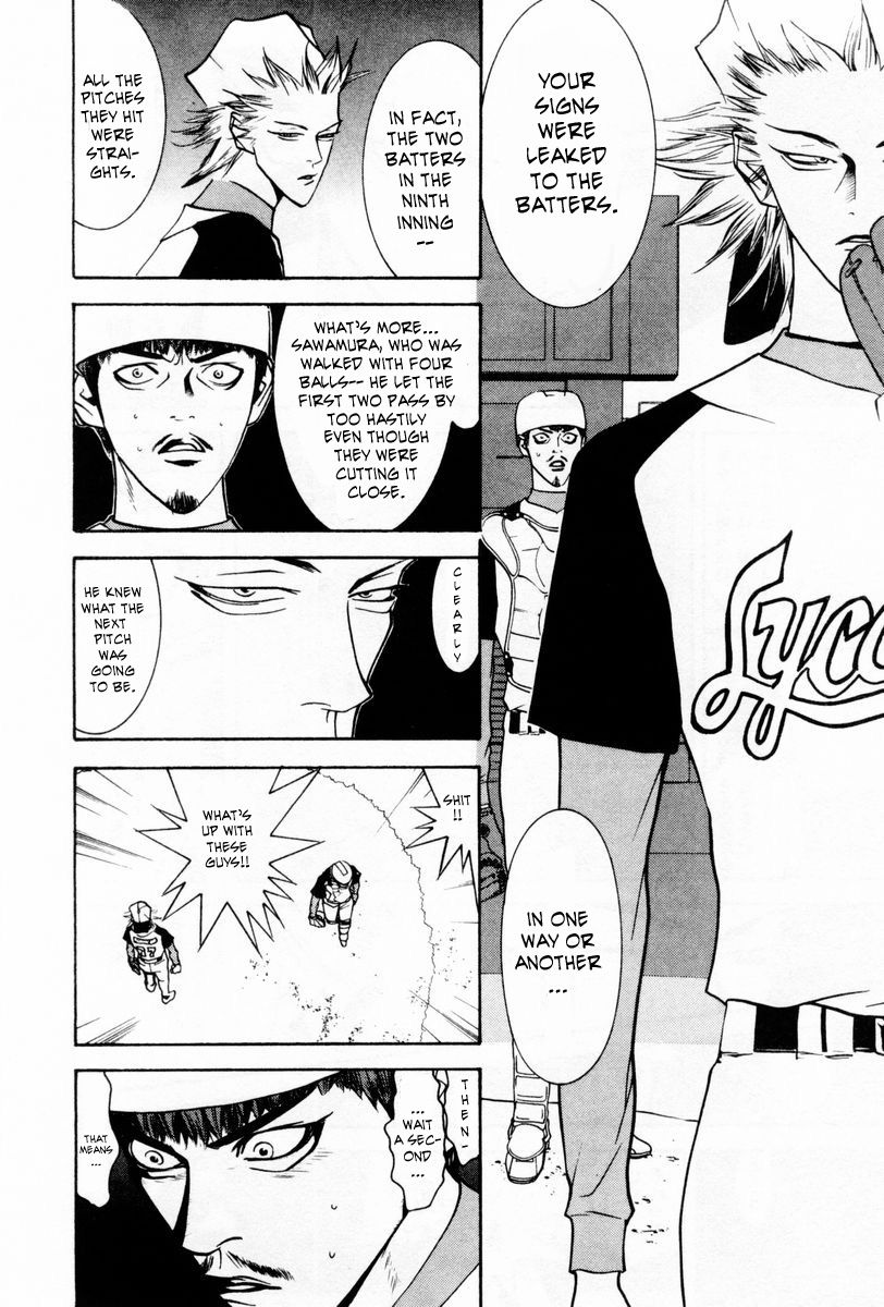 One Outs Chapter 60