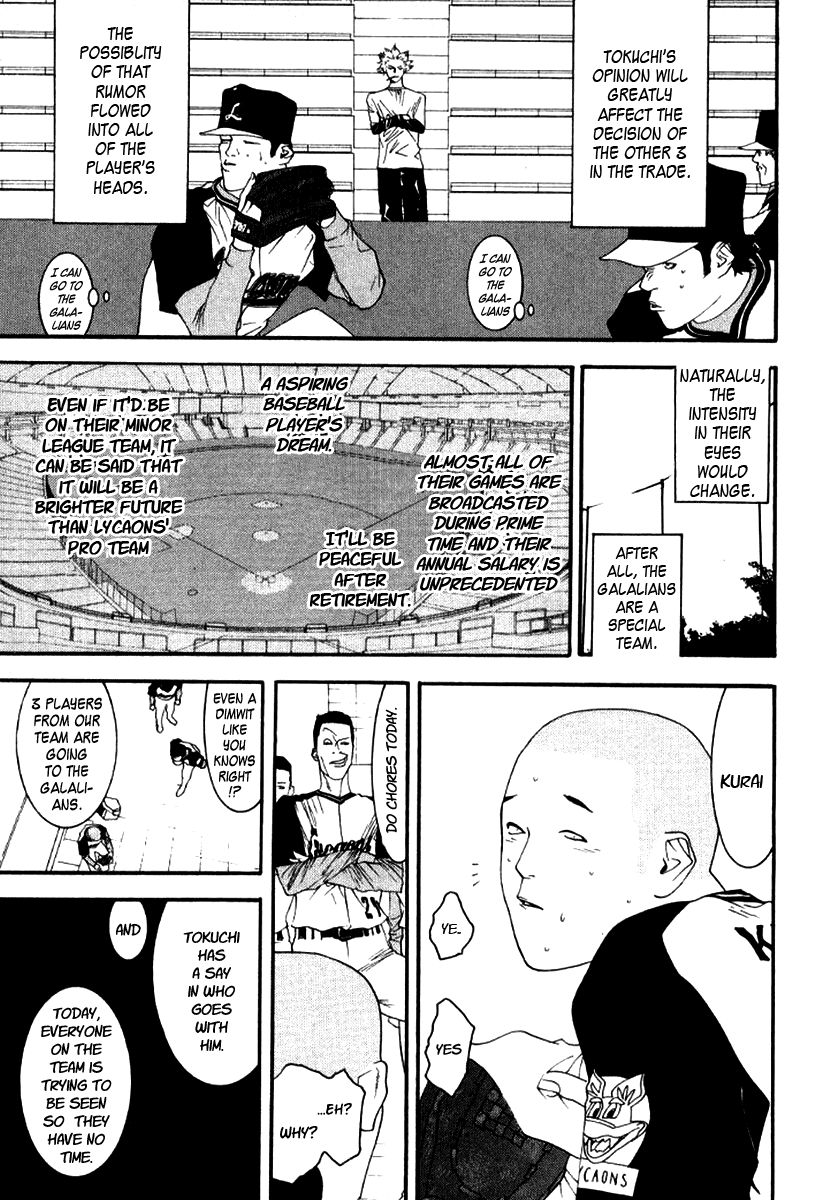 One Outs Chapter 85