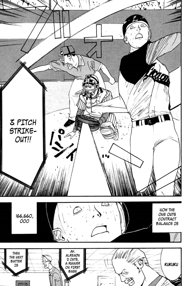 One Outs Chapter 98