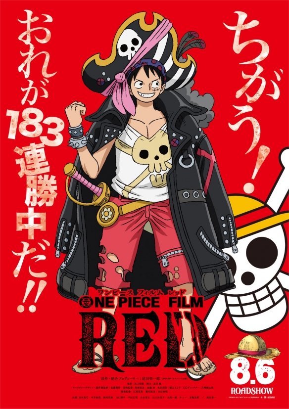 One Piece Chapter 1046.56