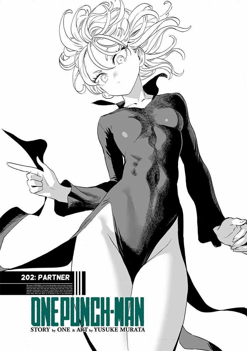 One-Punch Man Chapter 202