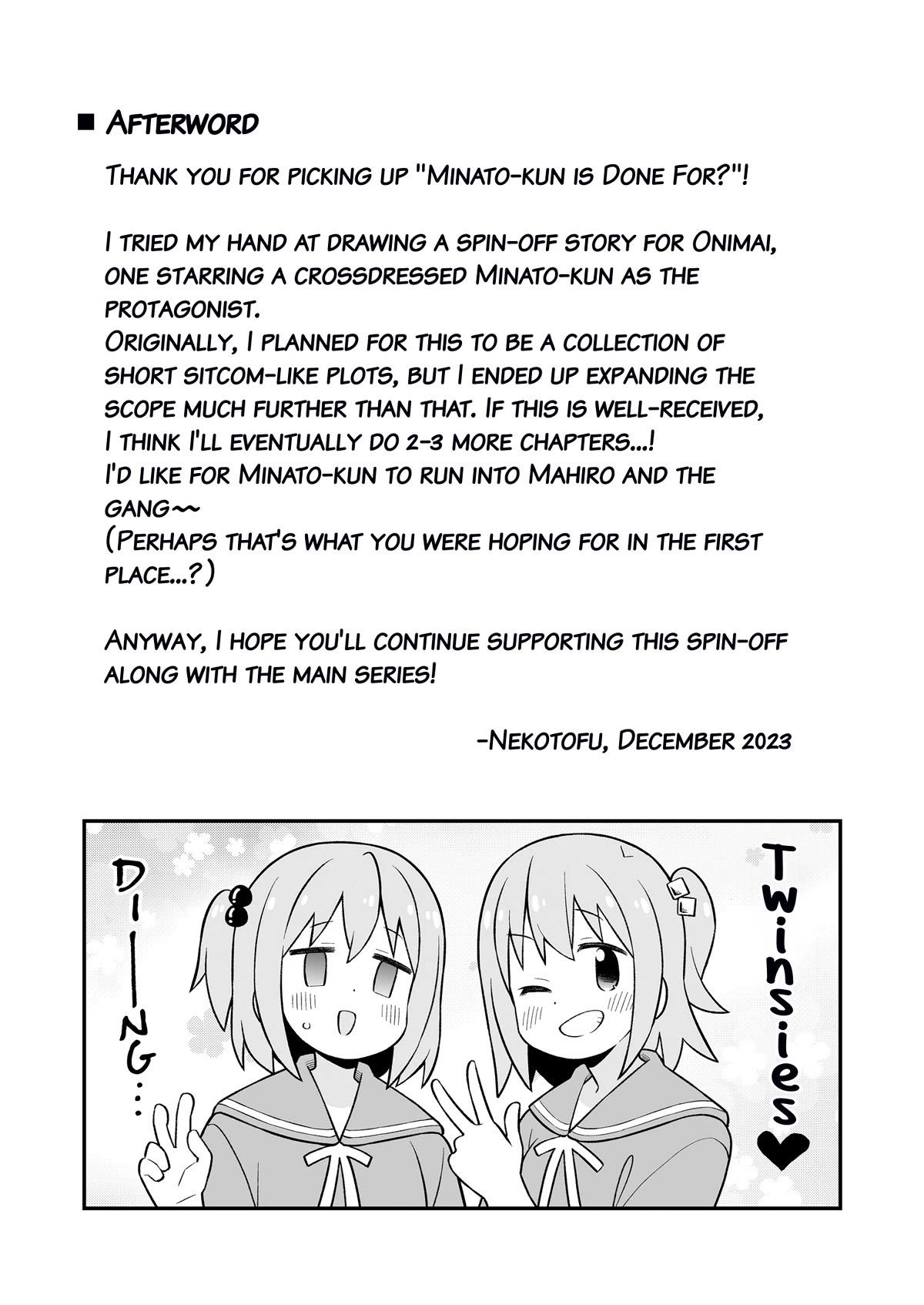 Onii-chan Is Done For! Chapter 83.9