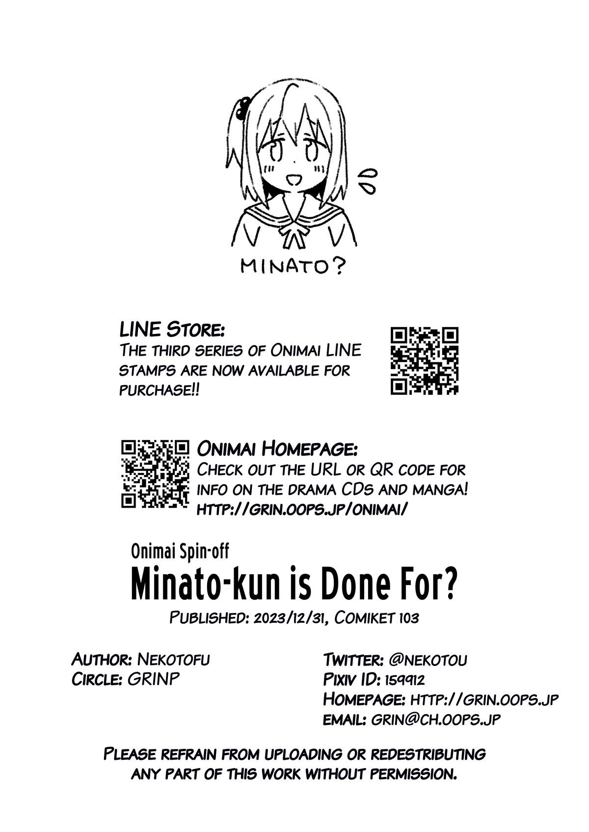 Onii-chan Is Done For! Chapter 83.9