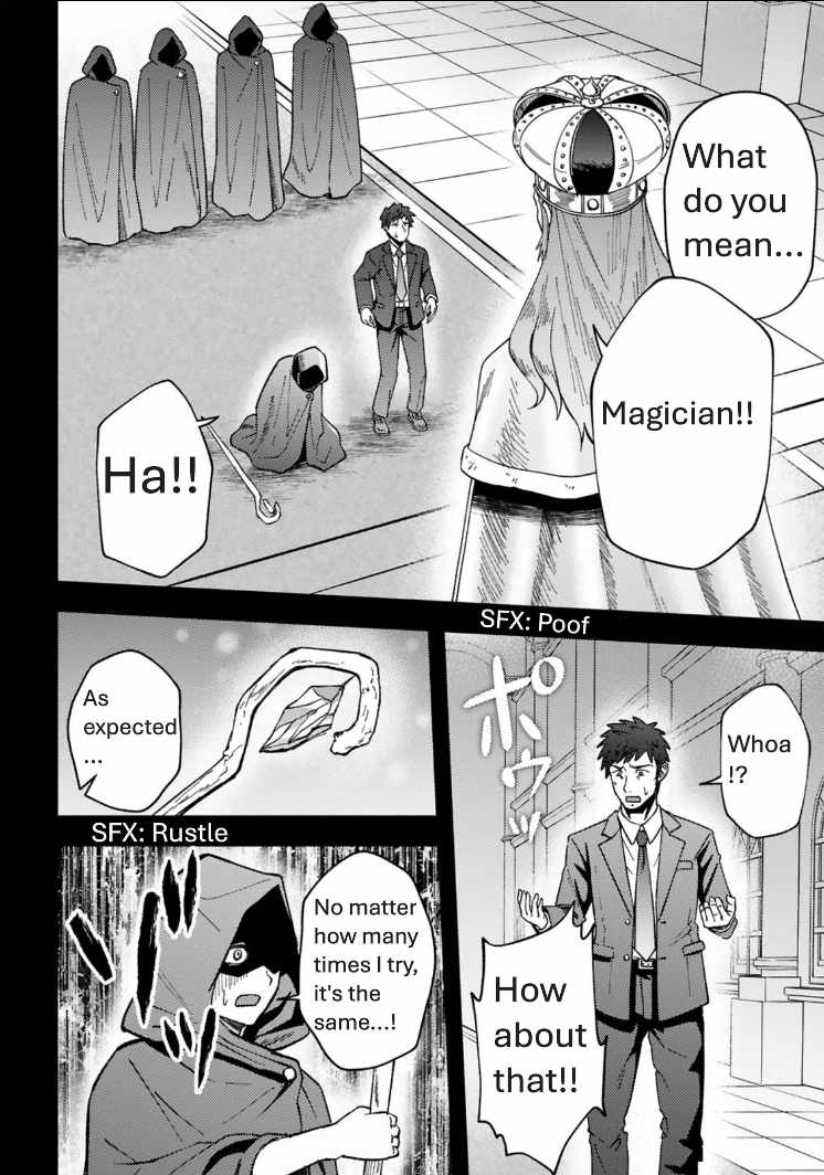 Ossan Yuusha wa Kajiya de Slow Life Hajimemashita Chapter 1