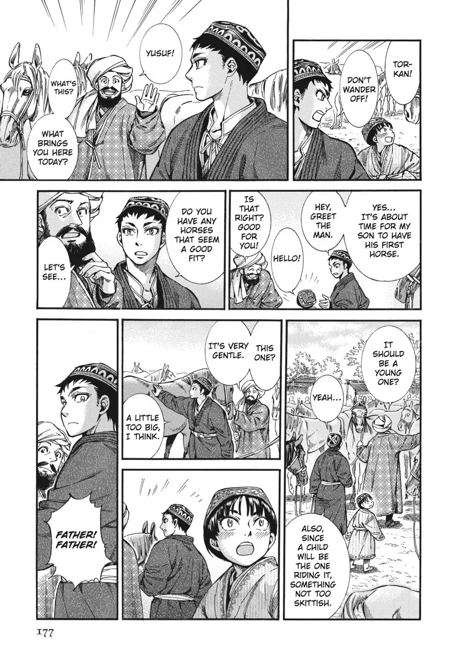Otoyomegatari Chapter 22.5 3