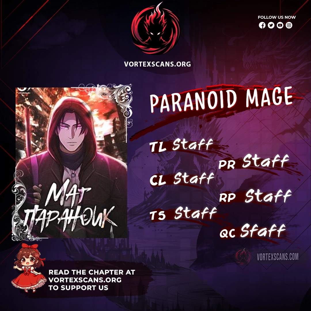 Paranoid Mage Chapter 30