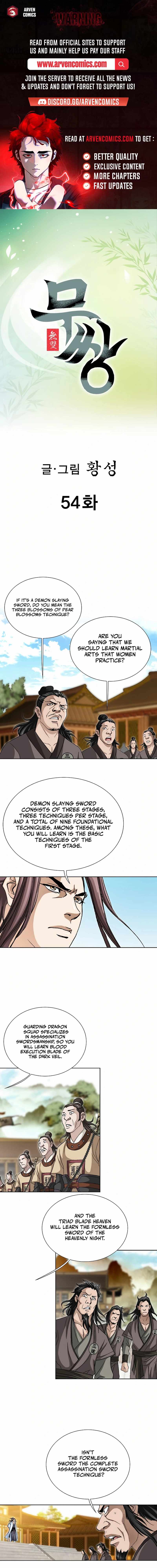 Peerless Chapter 54 1