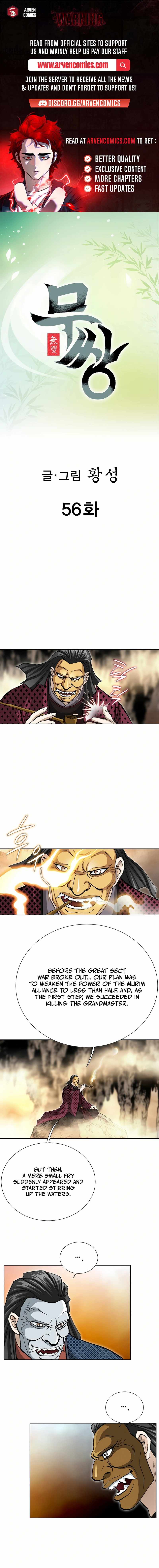 Peerless Chapter 56 1