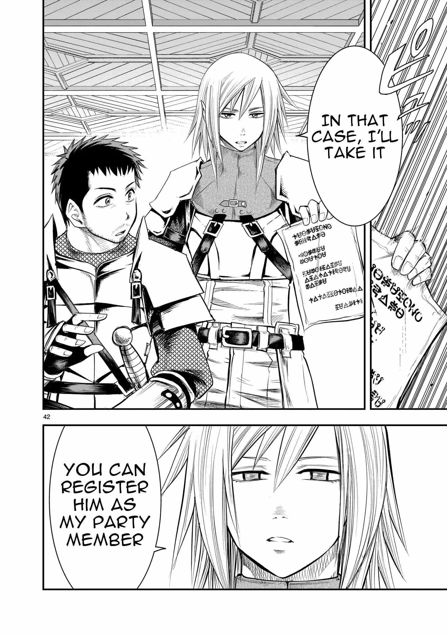 Re-Employment of the Former Strongest Hero Chapter 1