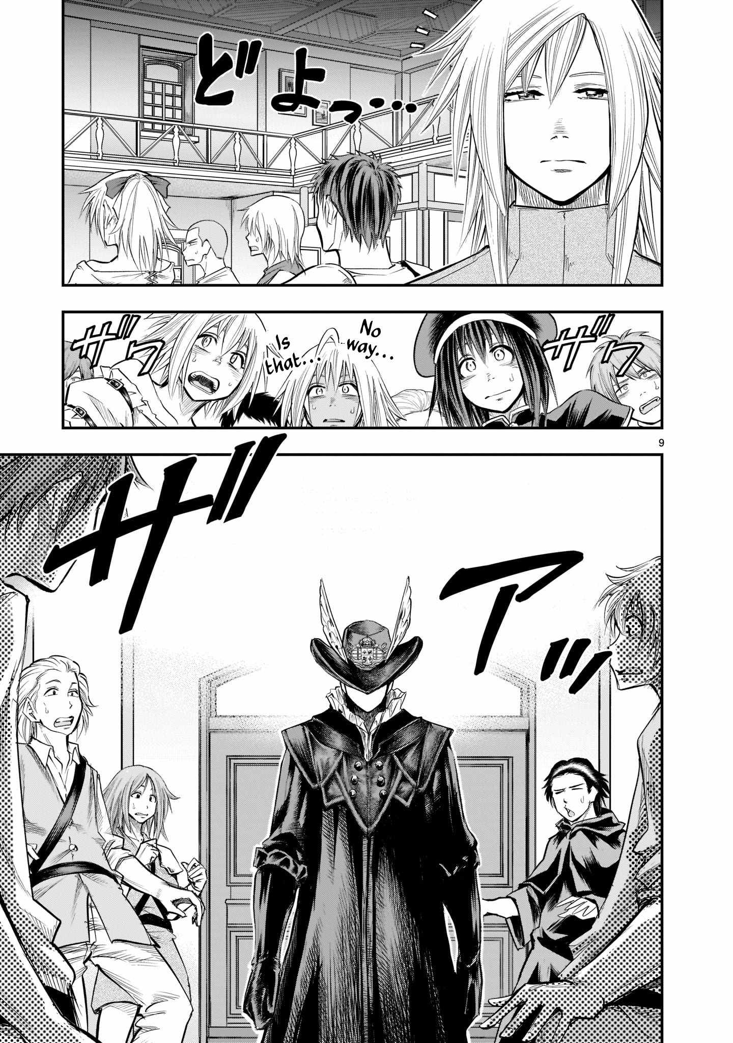 Re-Employment of the Former Strongest Hero Chapter 3