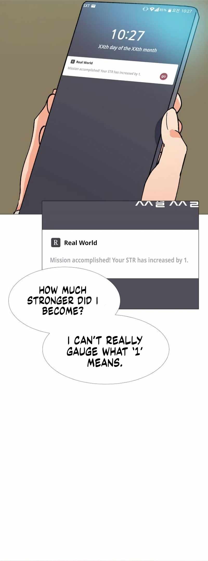 Real World Mobile Chapter 7