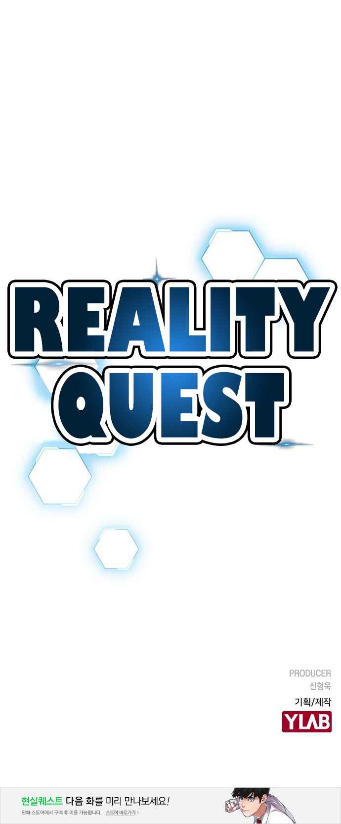 Reality Quest Chapter 1