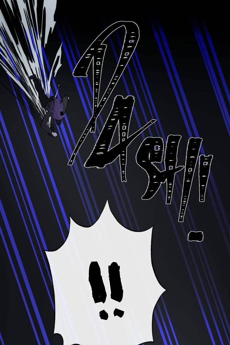 Rebirth-69michi Chapter 175 64