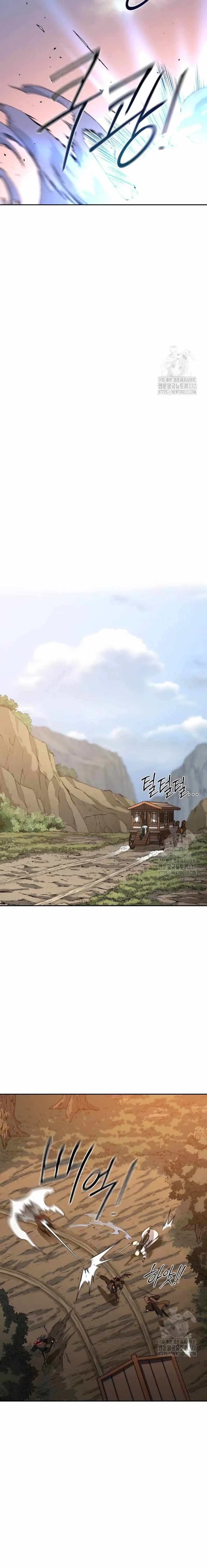 Return of the Mount Hua Sect Chapter 119