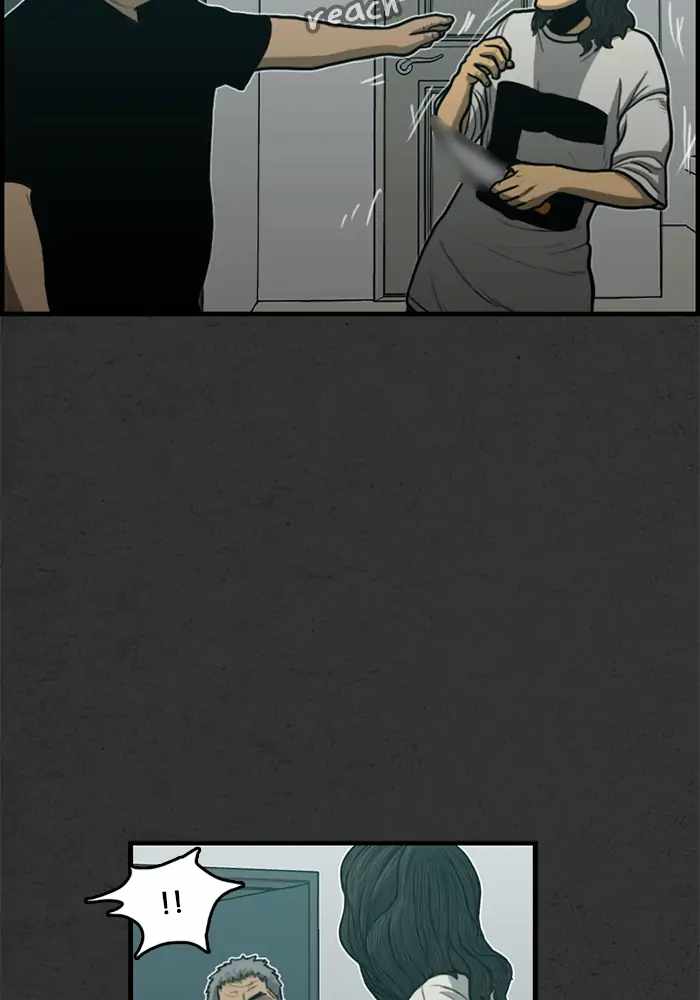 Rotten Chapter 32 106