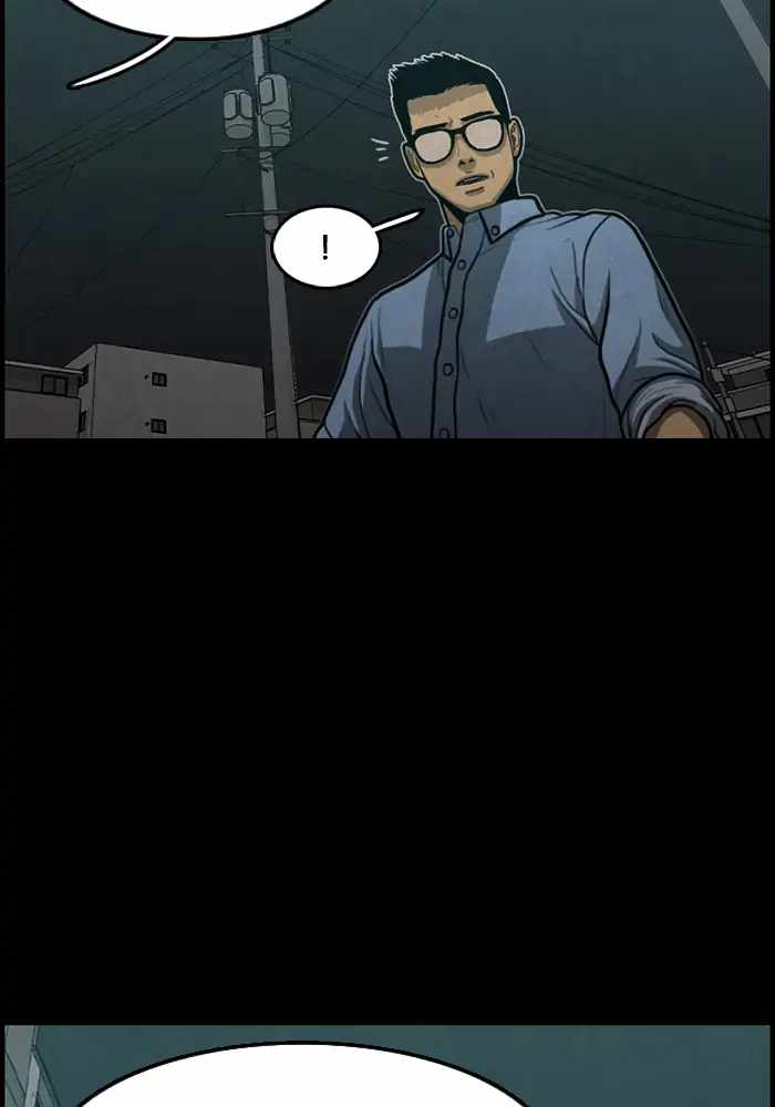 Rotten Chapter 32 54