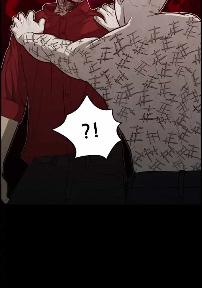 Rotten Chapter 39 86