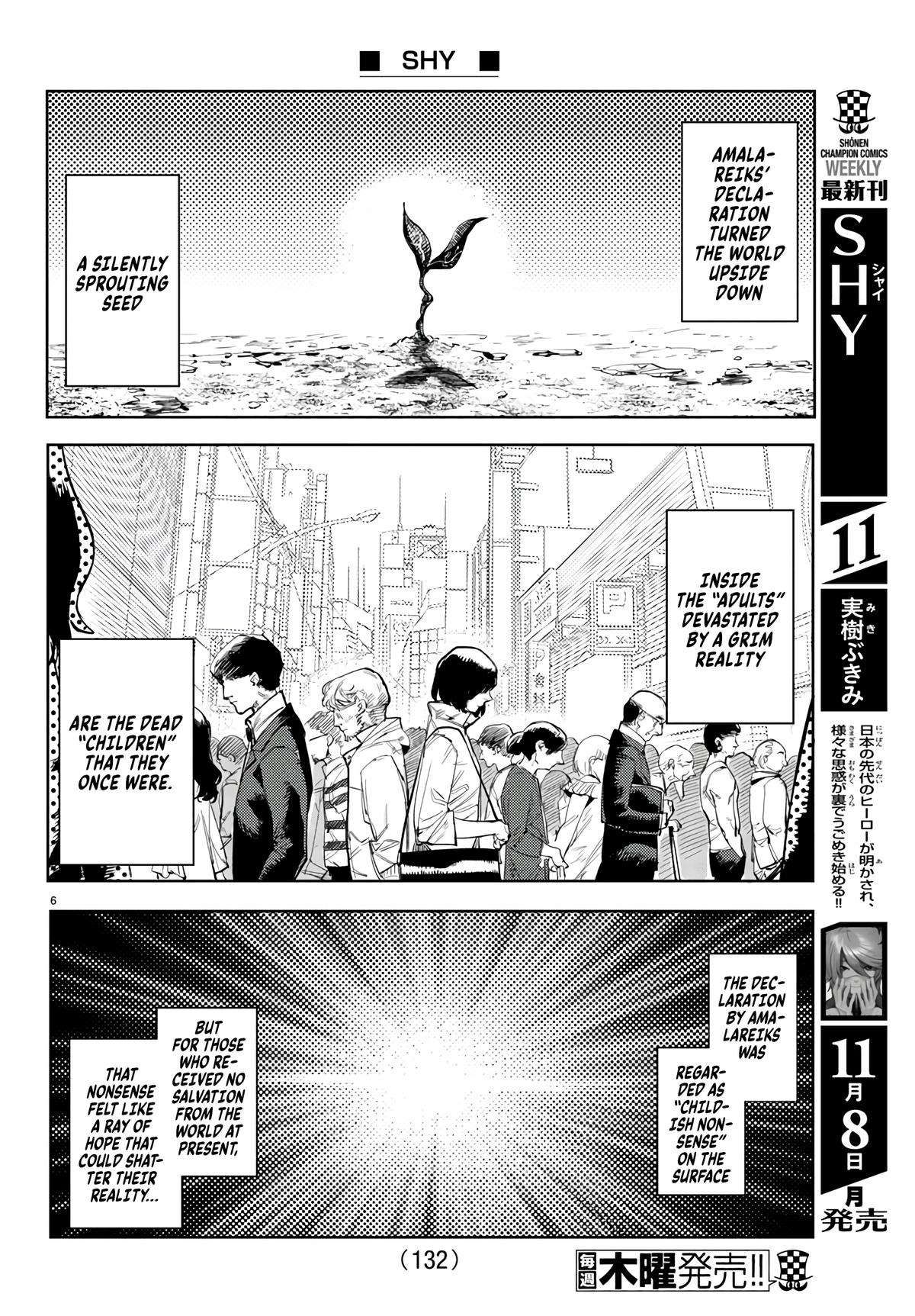 SHY Chapter 107 7