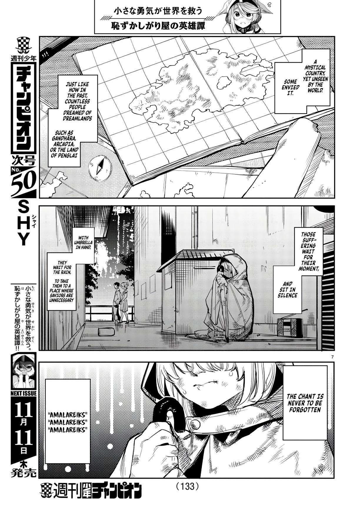 SHY Chapter 107 8