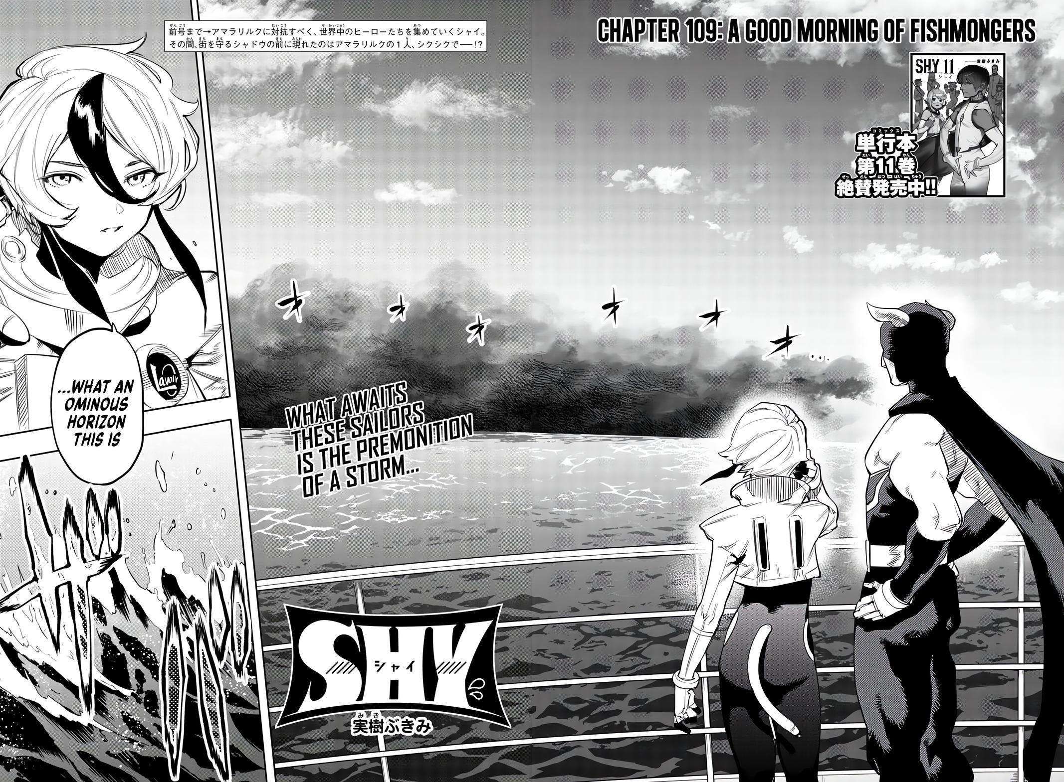 SHY Chapter 109 2