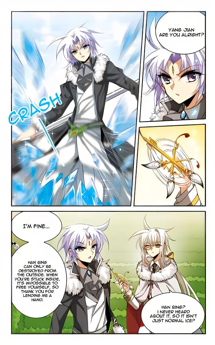 San Yan Xiao Tian Lu Chapter 205