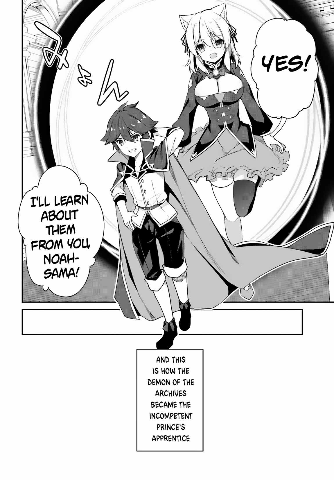 Sasensareta Munou Ouji wa Jitsuryoku wo Kakushitai Chapter 9