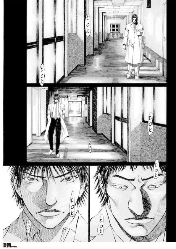 Say Hello To Black Jack Chapter 49