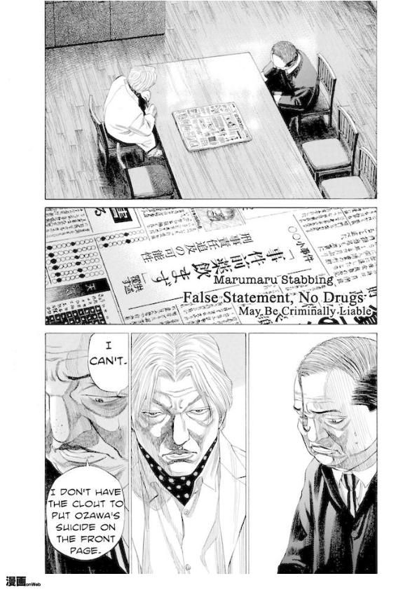 Say Hello To Black Jack Chapter 110