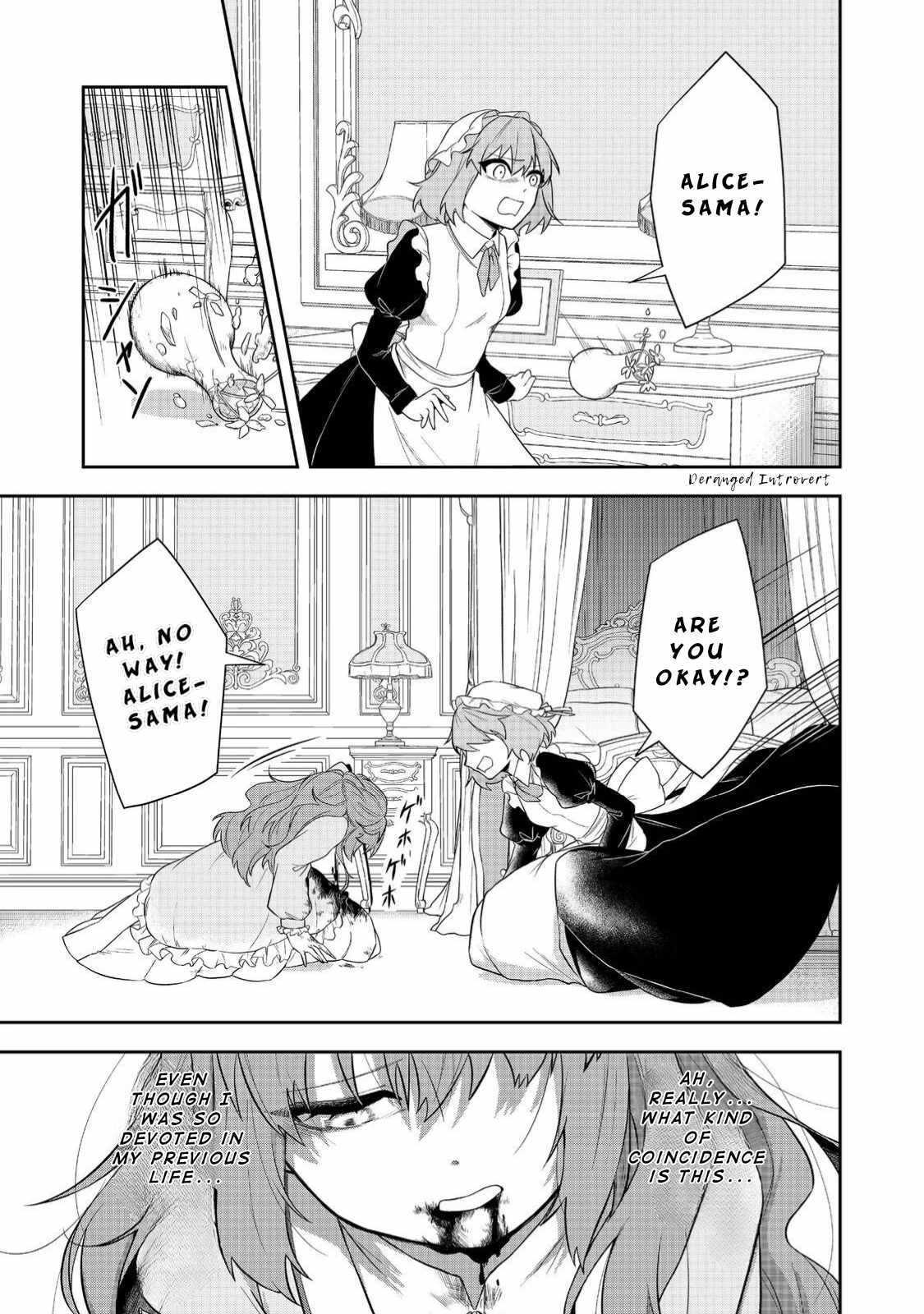 Seishiki ni Majo ni Natta Nidome no Akuyaku Koujo wa, Mou Nido to Taisetsu na Mono o Ushinawanaito Kokoro ni Chikau Chapter 3