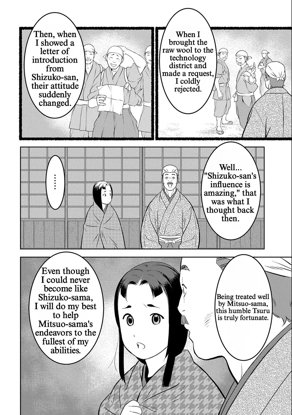 Sengoku Komachi Kuroutan: Noukou Giga Chapter 69