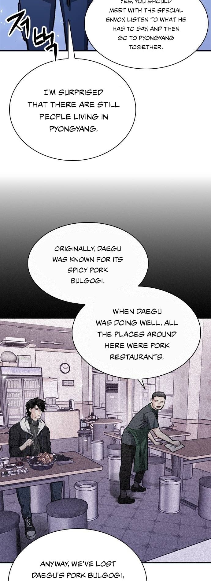 Seoul Station Druid Chapter 154