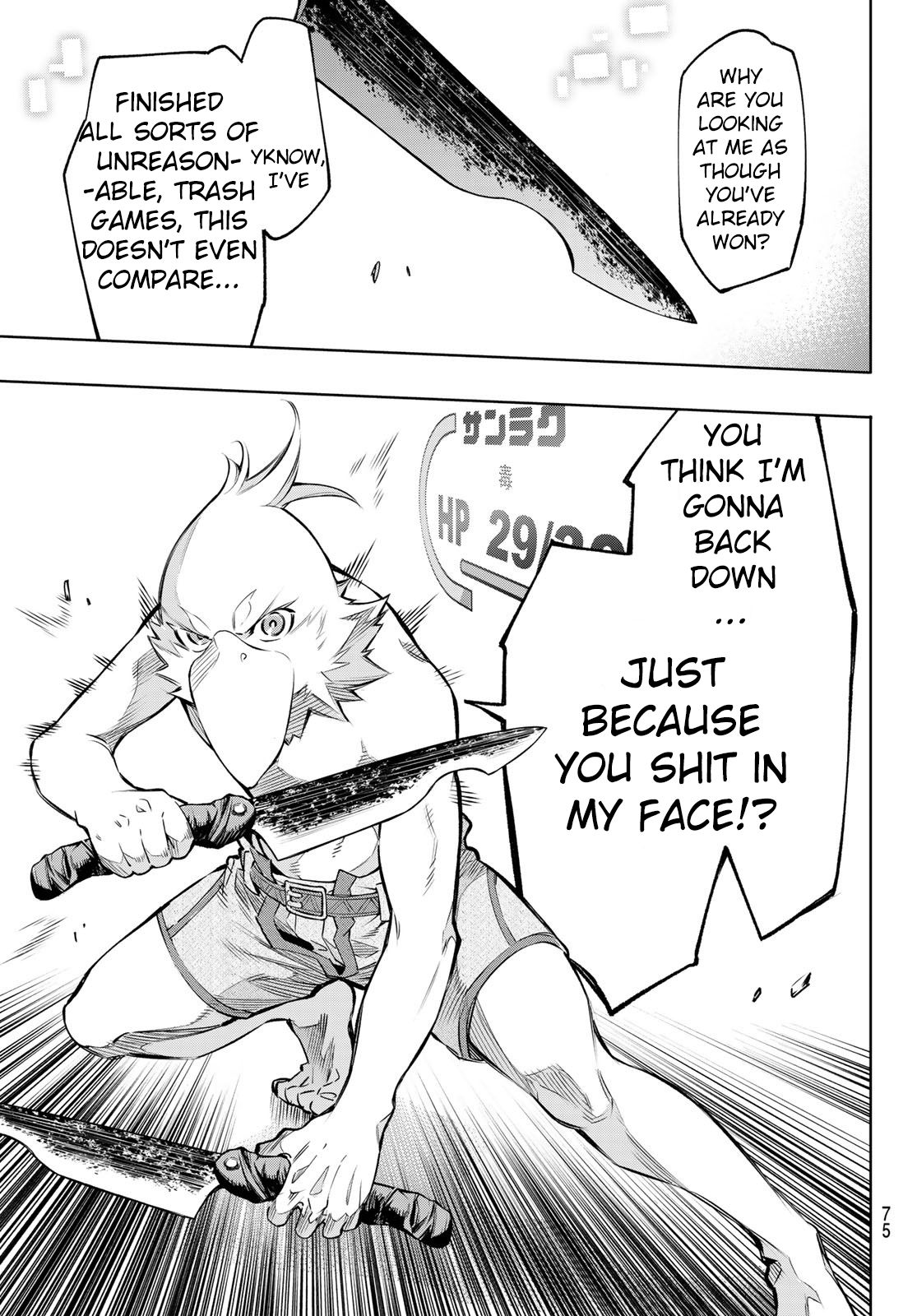 Page 60