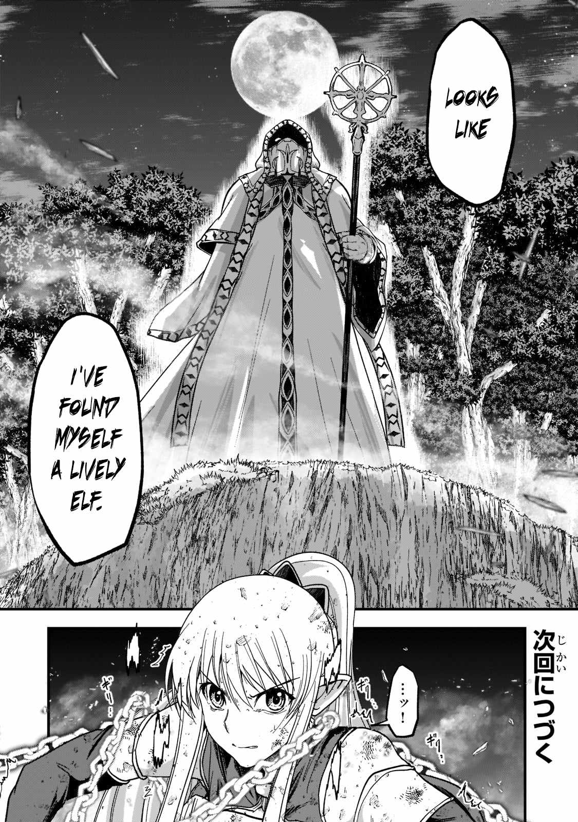 Skeleton Knight in Another World Chapter 51.3