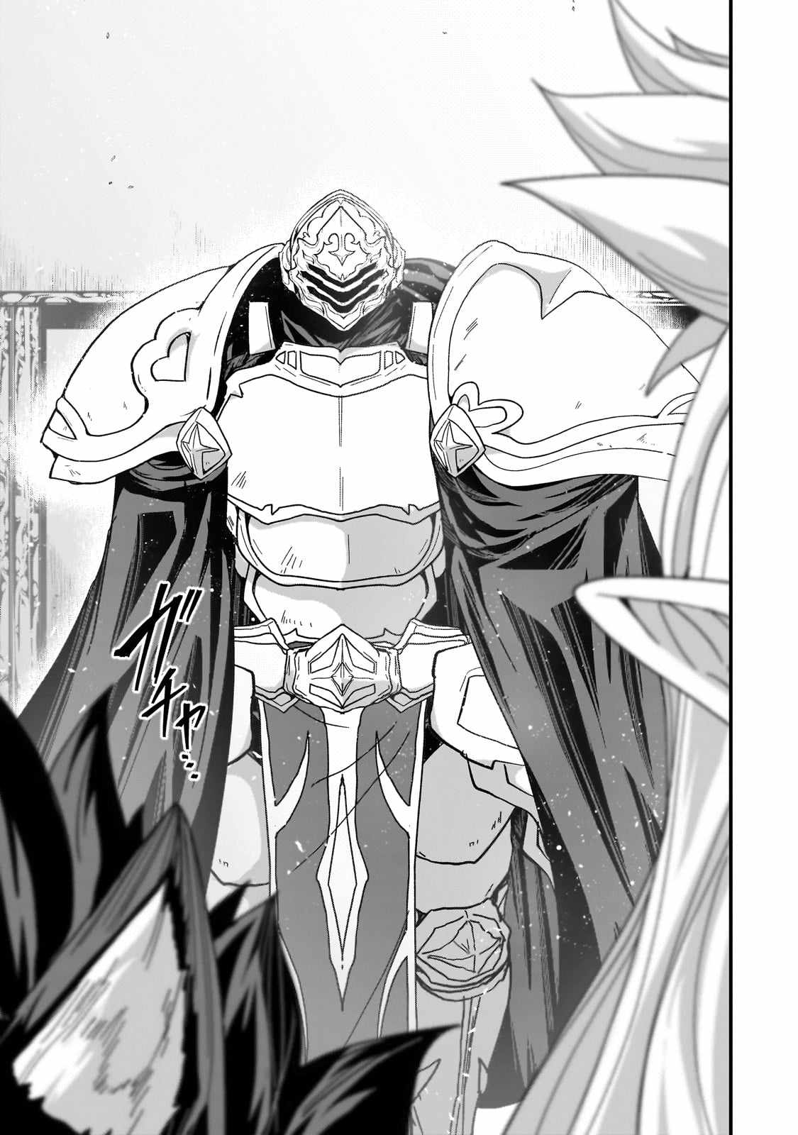 Skeleton Knight in Another World Chapter 60.2