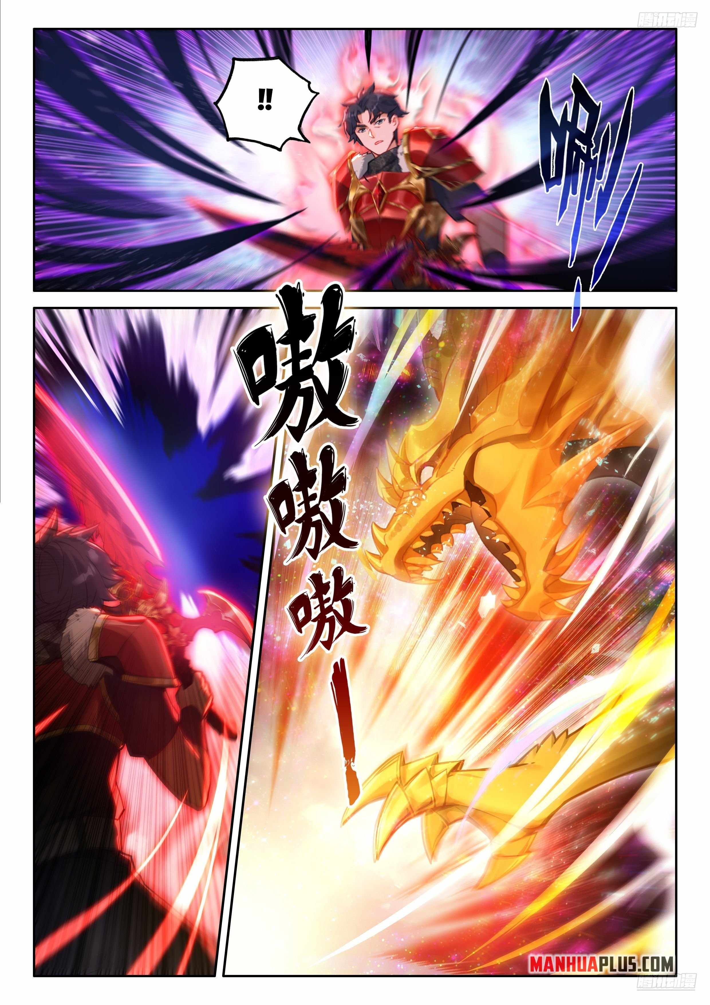 Soul Land IV - The Ultimate Combat Chapter 485.5