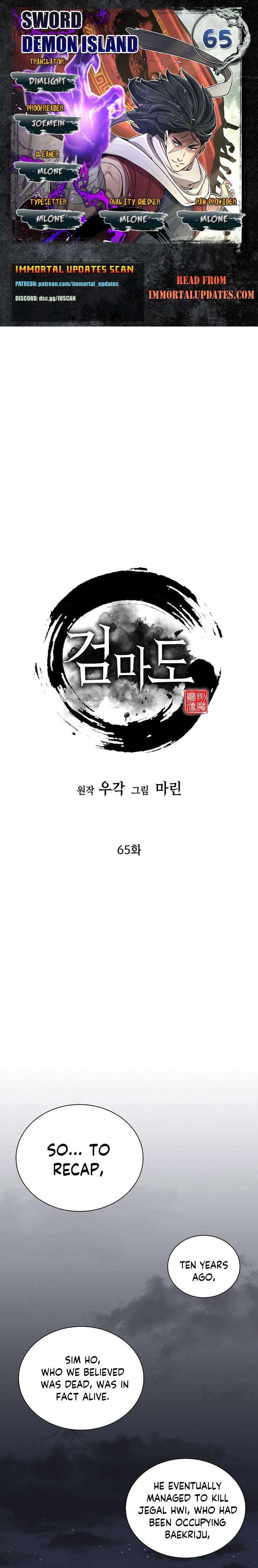 Sword Demon Island Chapter 65