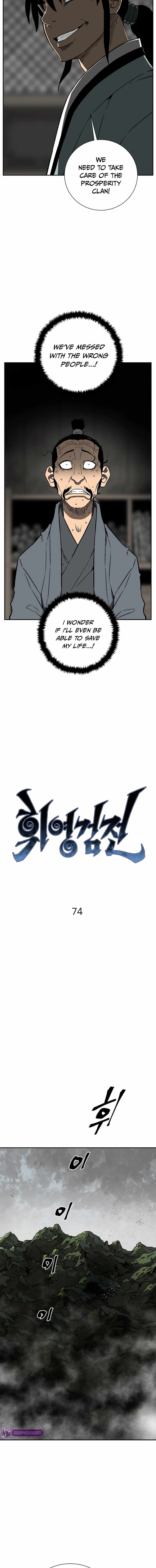 Tales of A Shinning Sword Chapter 74