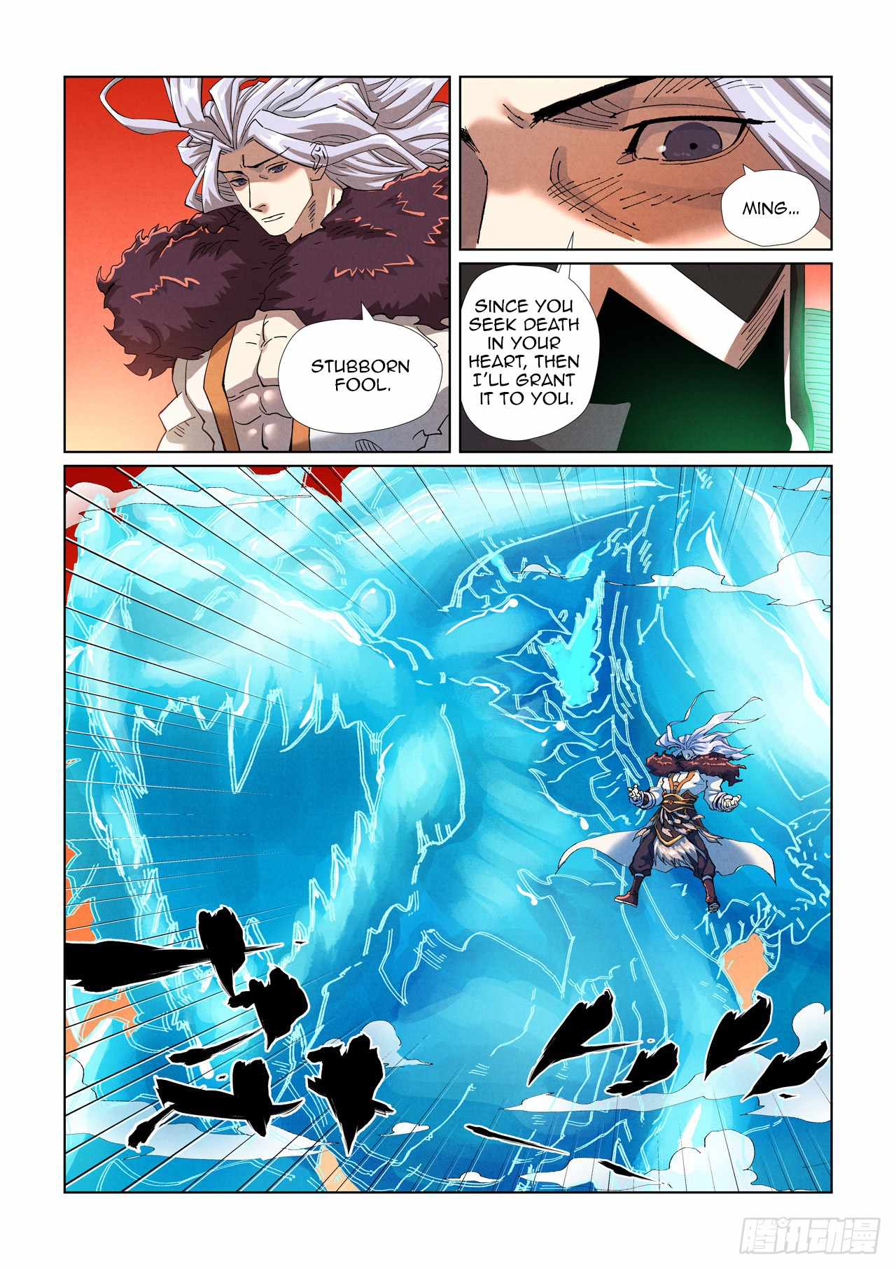 Tales of Demons and Gods Chapter 463.5