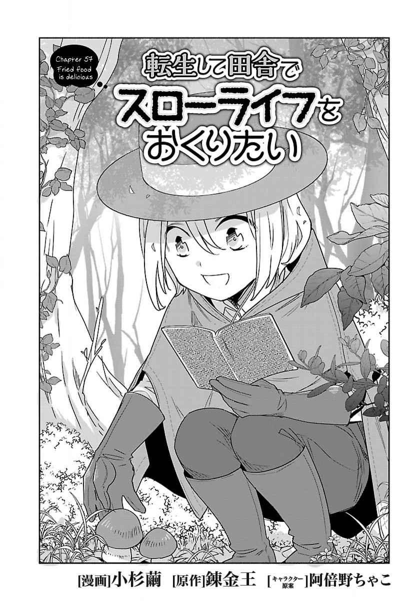 Tensei Shite Inaka de slowlife wo Okuritai Chapter 57