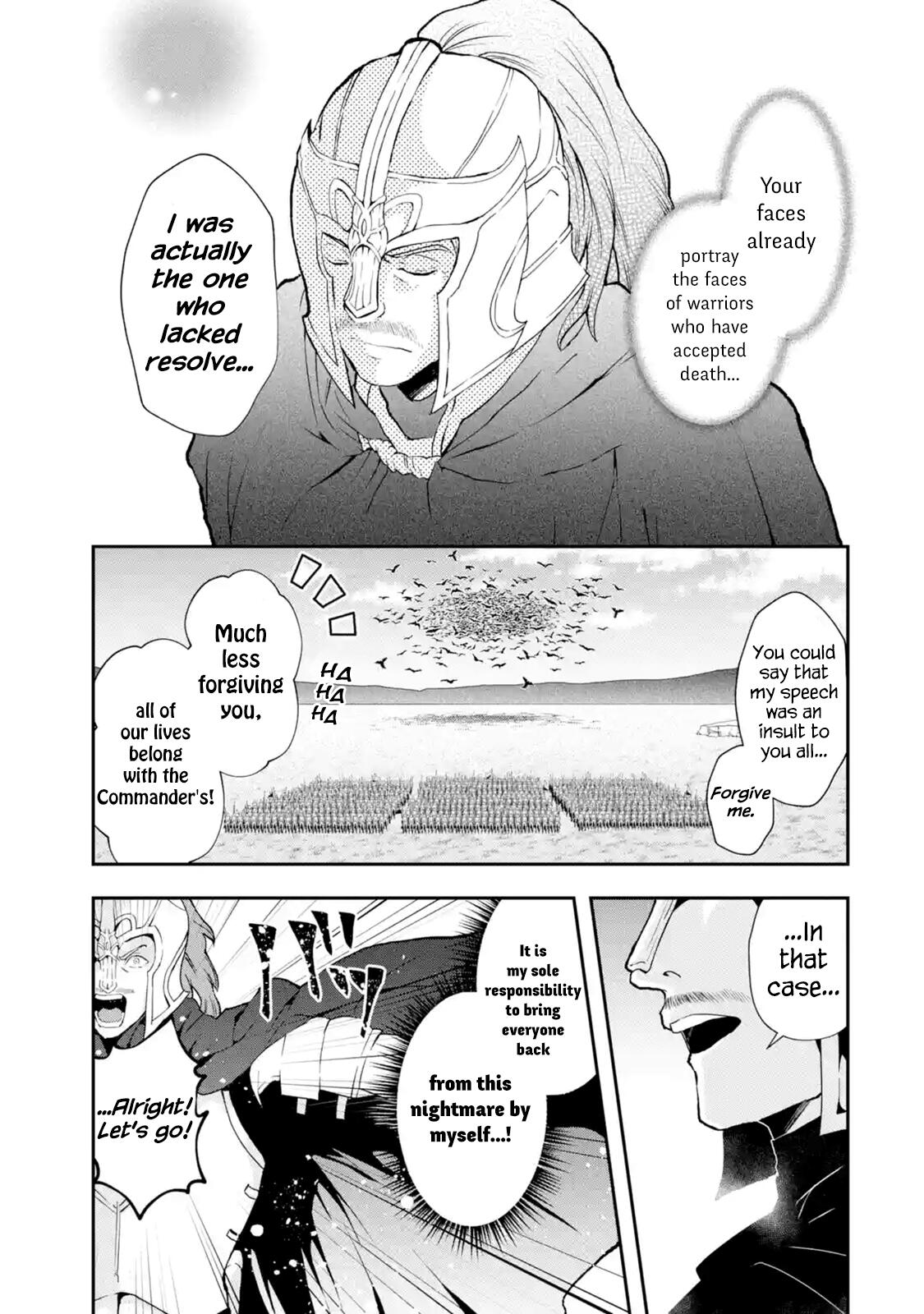 That Inferior Knight, Lv. 999 Chapter 2.2