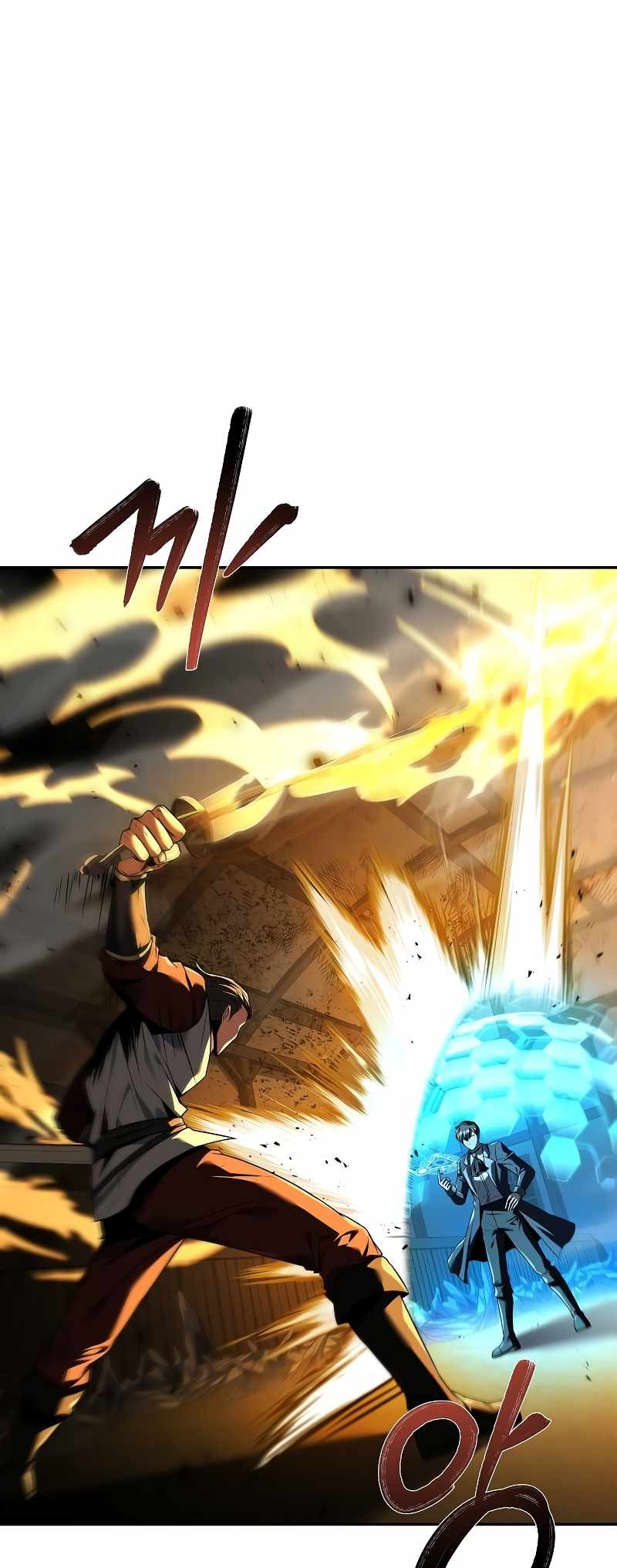 The Archmage's Restaurant Chapter 50