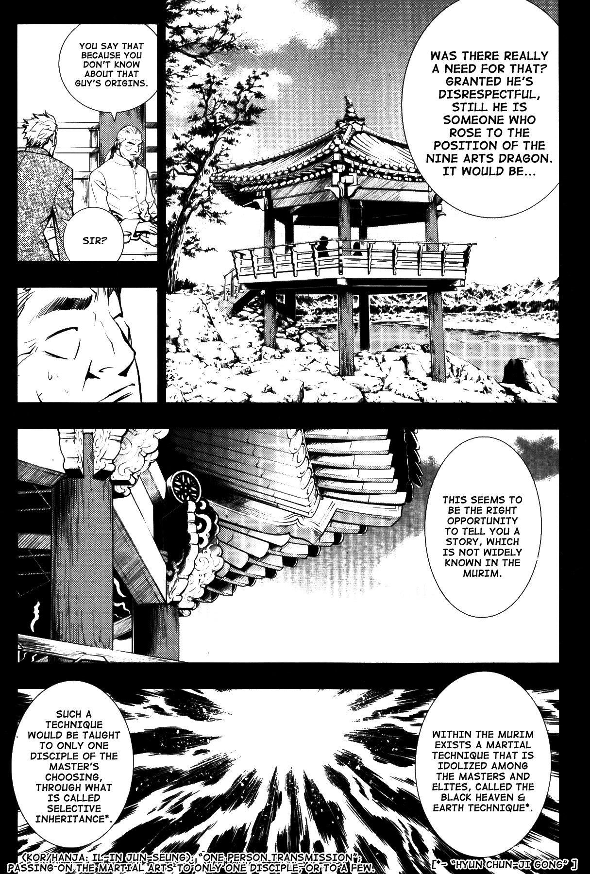 The Breaker Chapter 66